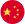 Chinese-flag